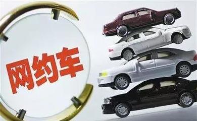 整改完成前無限期停止順風車與汽車租賃服務，交通部與公安部聯合督促滴滴整改