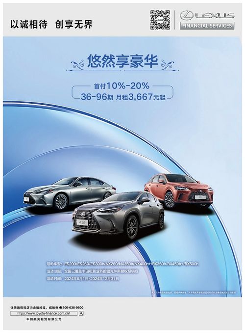 更長租期更低月付，豐田融資租賃刷新汽車消費輕松度