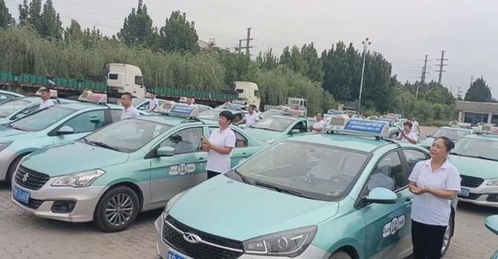 唐山市古冶區舉辦出租汽車行業“迎旅發陶博我奉獻”萬人簽名活動，提升汽車租賃服務質量