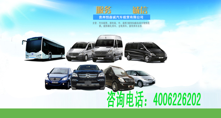 貴州貴陽別克大巴車出租風險解析 種類、成因與防范