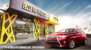 致炫聯手神州租車，48元開啟春日浪漫出行新篇章