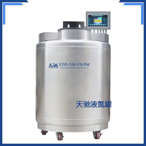 錫林浩特1800升恒溫容器氣相生物液氮罐規(guī)格型號(hào)多樣與技術(shù)咨詢
